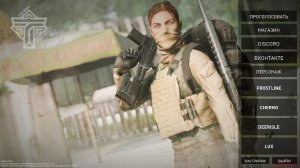 DAYZ [TERRA] Frostline PVE