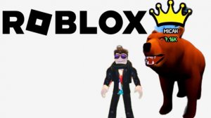 Я СТАЛ СУПЕР МЕДВЕДЕМ В РОБЛОКС ИГРА СУПЕР МИШКА #играсупермишка #superbearadventure