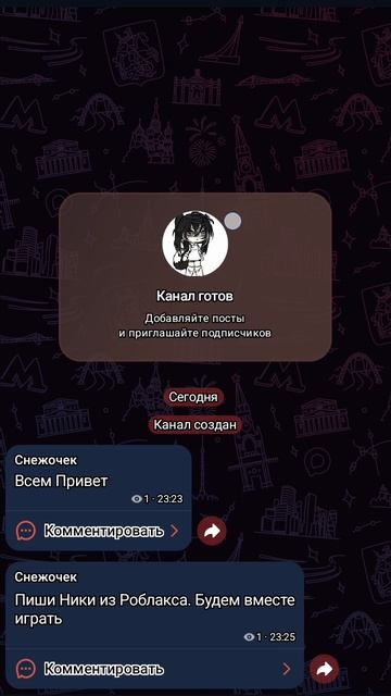 жду вас котятки ❤️ https://max.ru/join/shU-Oh2XKBbx4oDiR1hdj8x2qfZGTgENCteF3w_s3cY