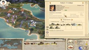 Всё про общественный порядок в Rome Total War гайд по порядку обучение для новичков с нуля [get.gt]
