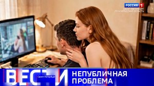 Вести Санкт-Петербург. Выпуск 14.30 от 16.08.2026