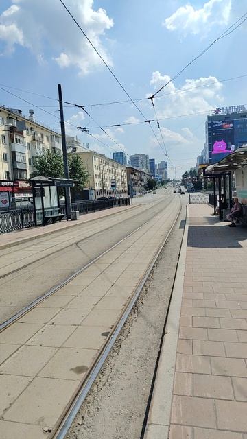 Екатеринбург
