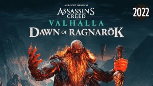 Assassin's Creed Вальгалла: Заря Рагнарёка - масштабное дополнение | Кинематографический трейлер