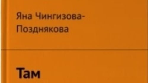 Глава 10