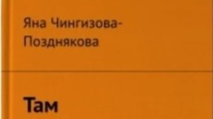 Глава 10