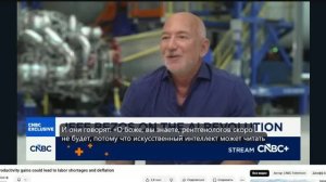 ИИ и потеря рабочих мест // Джефф Бэзос / США по-русски