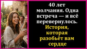 Истории из жизни|Мне нужна твоя помощь...|Аудио рассказы|Жизненные истории|Аудиокнига слушать