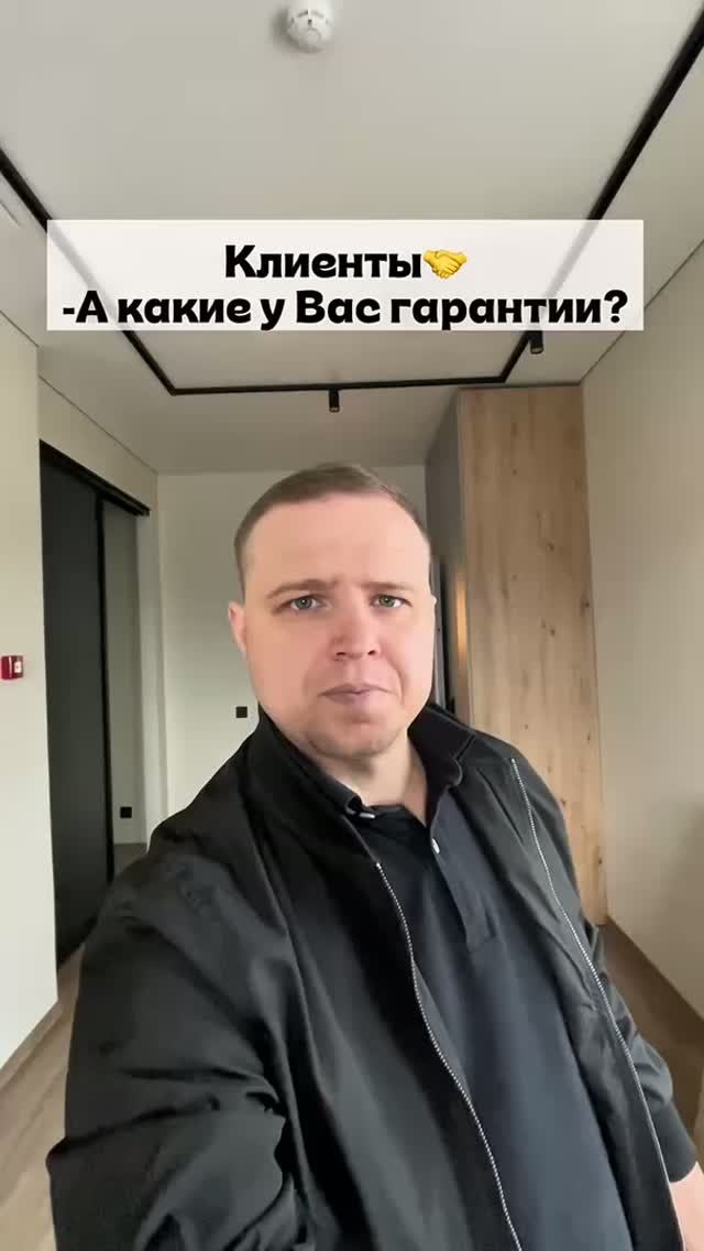 Юмор.Гарантии на натяжные потолки
