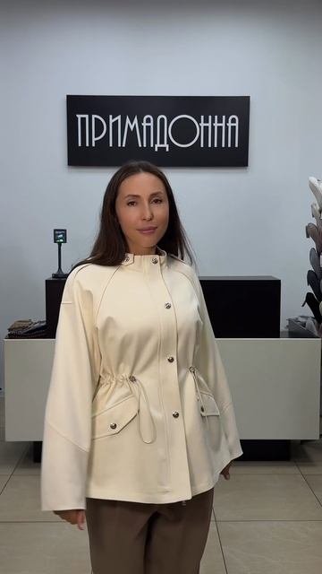 ▫️Стильная ветровка с кулиской на талии и воротником стойкой
