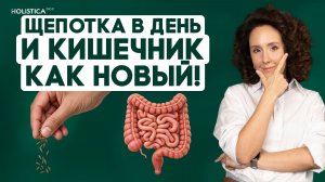 Зира - лучшая специя для кишечника! Избавьтесь от тяжести и вздутия: 3 простых рецепта.
