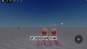 извени Мила пж😭😭😭💔💔