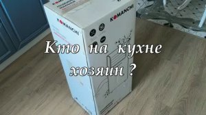 Немножко про мобильные кондиционеры