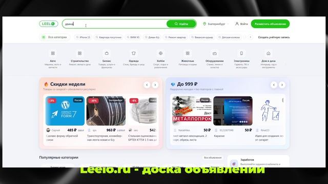 Что такое эластичность спроса и предложения