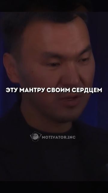 МАНТРА ✨