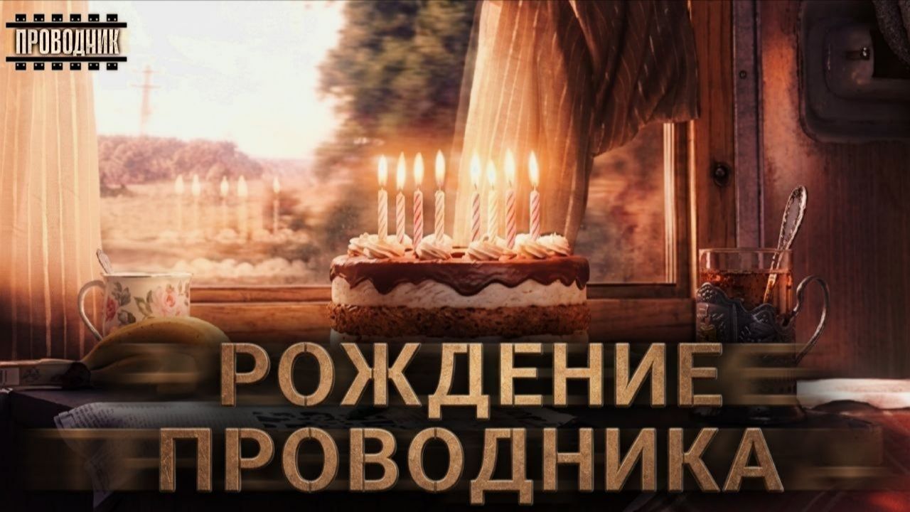 Стримы