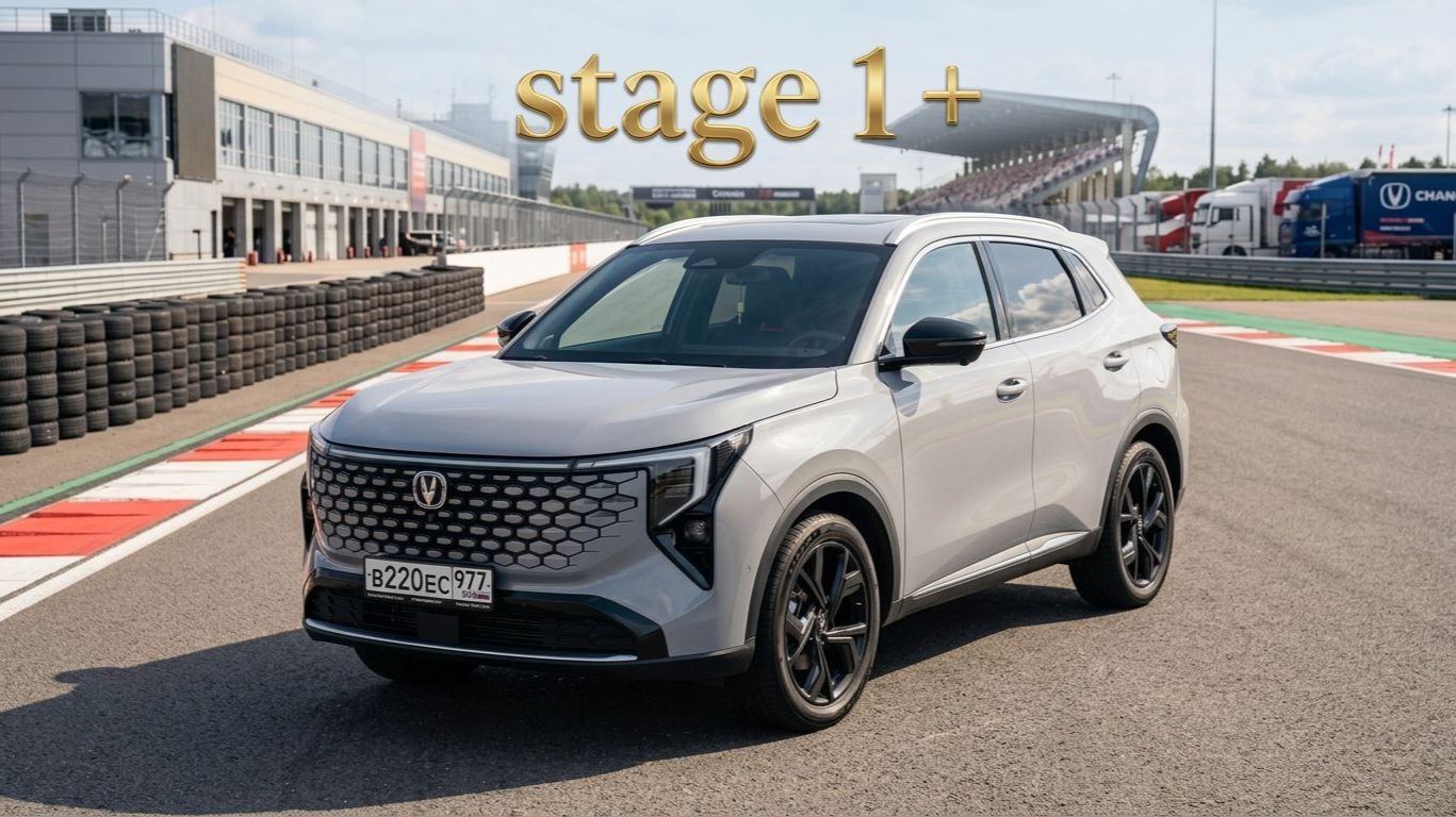 ЧИП-ТЮНИНГ на моём Changan Uni-S AWD Stage 1 Plus - Где предел ( я в шоке )