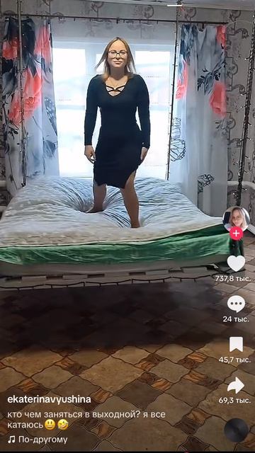 Такая кровать мне нужна