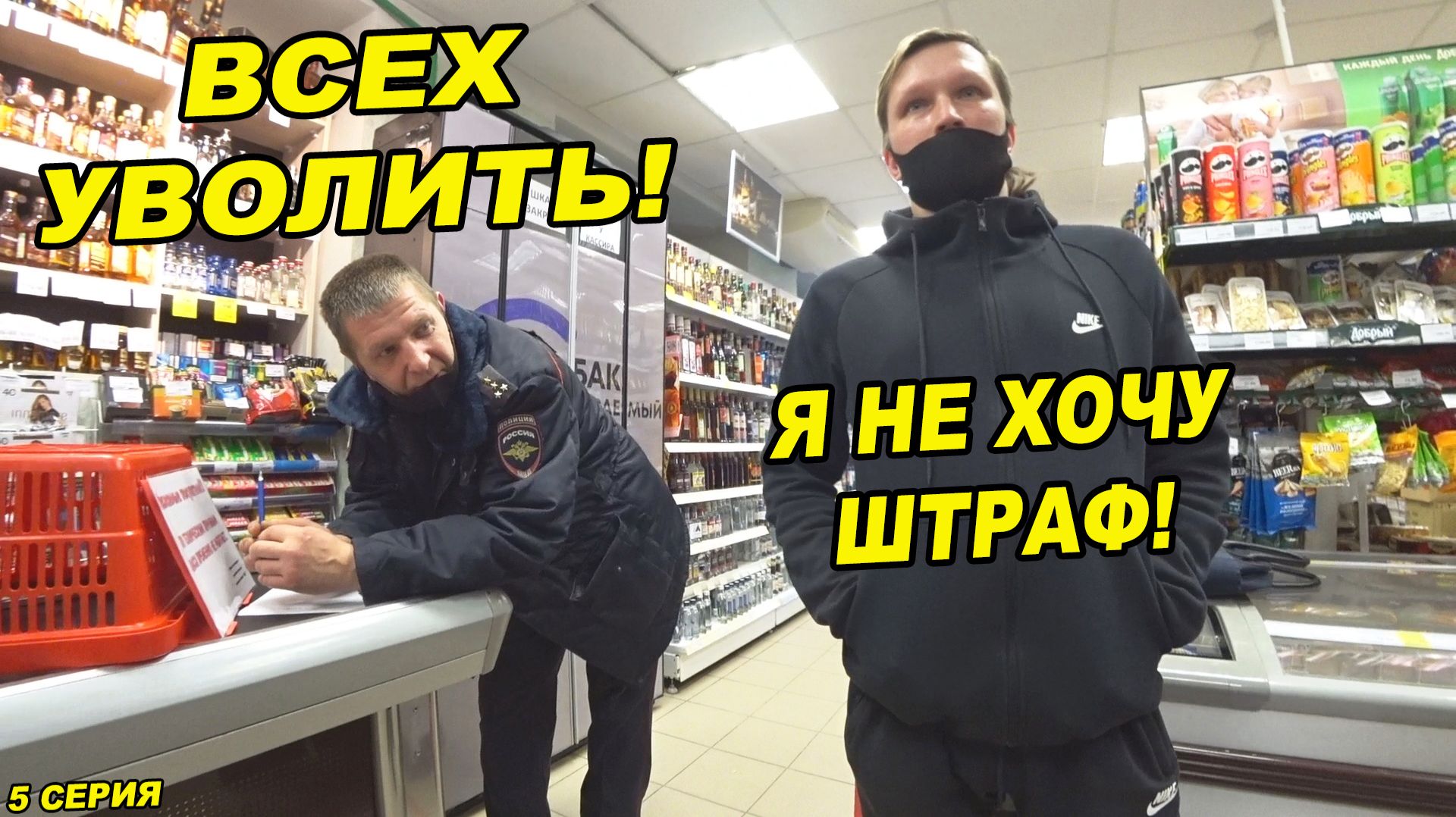 ПОСЛЕ ЭТОГО РОЛИКА ДИРЕКТОР СЪЕЛ ВСЕХ ТАРАКАНОВ  ПОЛИЦИЯ В ШОКЕ  Neprovokator. Artem Wolf