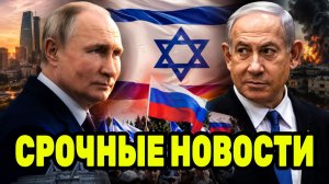 Большая битва за русскоязычных в Израиле — ставки резко выросли