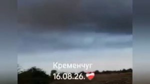 Российские ВКС нанесли удар по мосту Преображенского через Днепр и по НПЗ в Кременчуге
