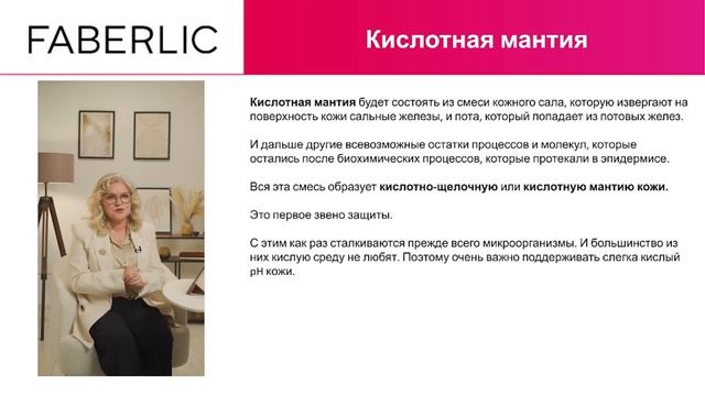 Лекция 2 