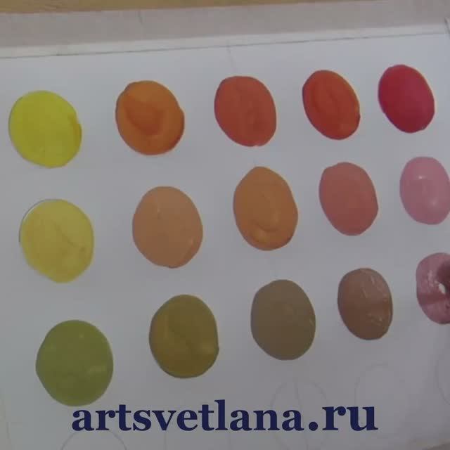 1 класс Основные цвета + ахроматические