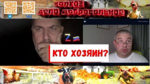 Кто младше, а кто хозяин Отвечаем «историкам» и прочим индейцам из Канады!