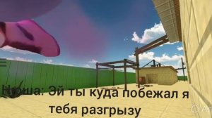 выживание чикена 9 часть нейросеть