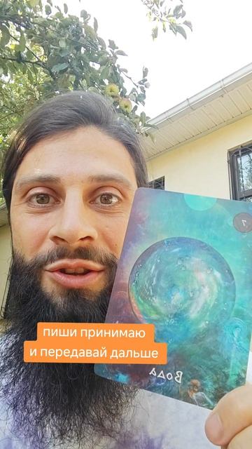 вот что тебя ждёт если увидишь эту карту