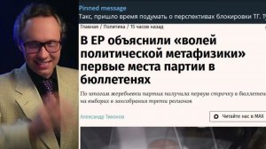 ⚡КАКОЙ КРИНЖ! «ЭТО БОЖЕНЬКА БЮЛЛЕТЕНИ ВБРОСИЛ!» 🤡