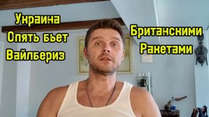 УДАР ВОЗМЕЗДИЯ ПО УКРАИНЕ РАЗРУШИЛ ЗАВОДЫ ФЛАМИНГО!