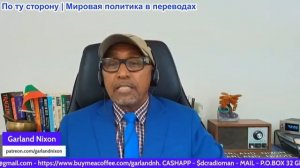 Гарланд Никсон - Главная ошибка Кэндис Оуэнс в дебатах — Психология доминирования