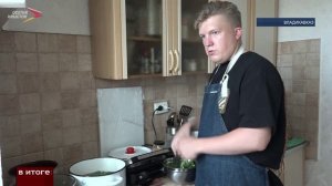 В итоге: 16.08.2026