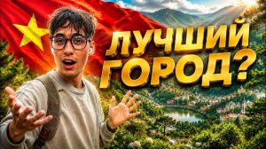 КАК ВЫЖИВАЮТ РУССКОЯЗЫЧНЫЕ ВО ВЬЕТНАМЕ. Я НАШЁЛ ЛУЧШИЙ ГОРОД ВО ВЬЕТНАМЕ