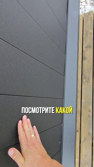 Очень популярная отделка фасада #строительствожилья #стройка #дом #shorts