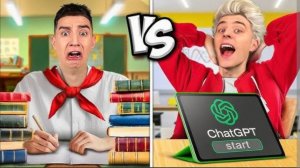 А4 ШКОЛА СЕЙЧАС vs РАНЬШЕ ! ВЛАД БУМАГА ШКОЛЬНИК?