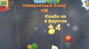 Fruit ninja