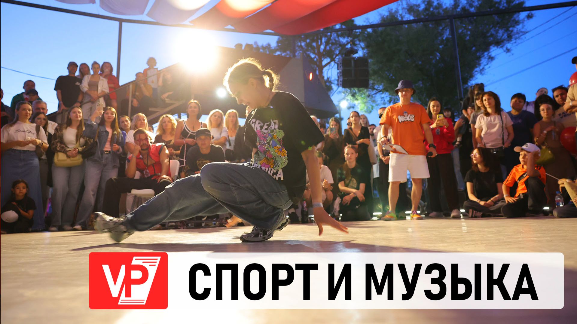 ПОД ВОЛГОГРАДОМ ЗАВЕРШИЛСЯ ПЕРВЫЙ ДЕНЬ ФЕСТИВАЛЯ «УЛЬТРА 100»