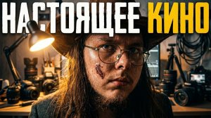 Русское трэш-кино как искусство