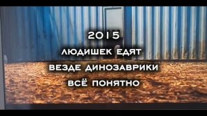 Где актив? ПЮП еще лучше чем МЮП