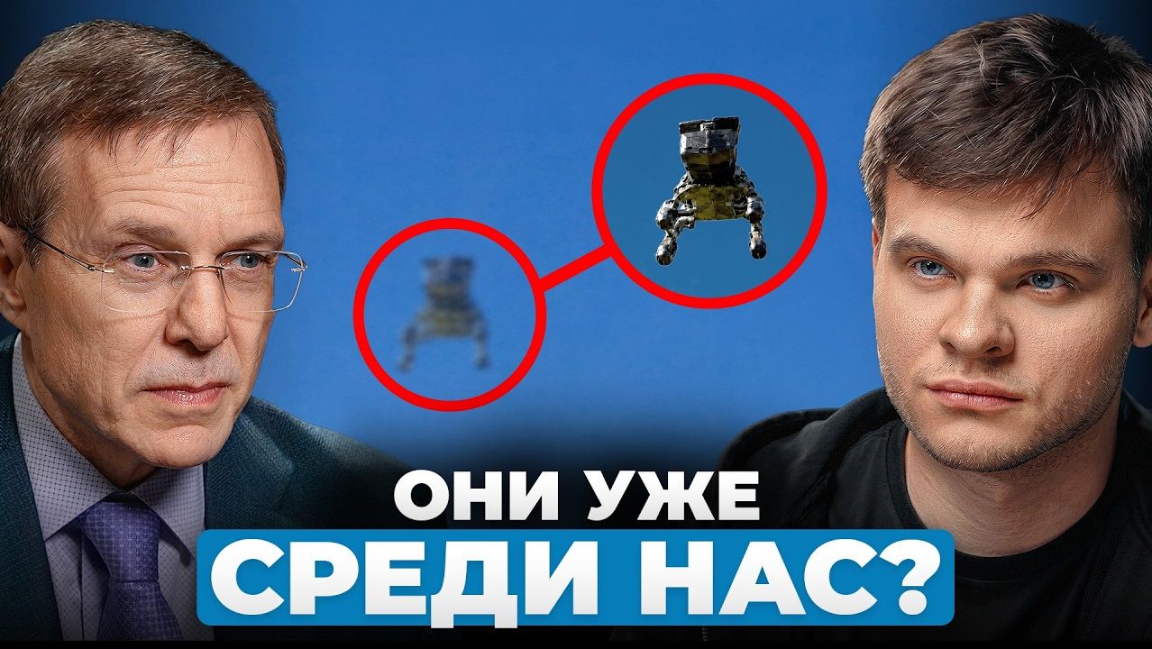 Астрофизик Ави Леб: Мы уже нашли инопланетян?