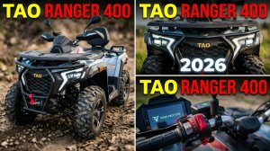 Обзор квадроцикла TAO RANGER 400 EFI 4*4