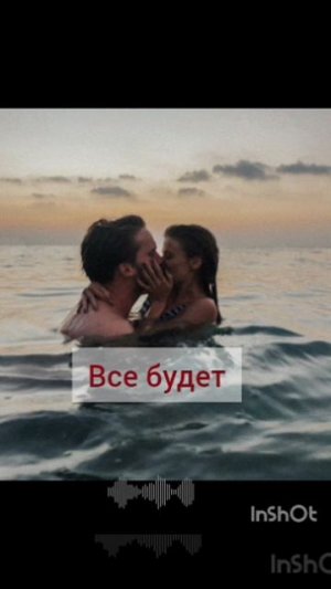 все есть здесь и сейчас