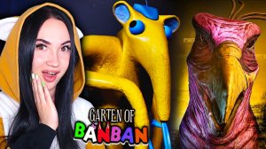 😱ТРЕЙЛЕР ГАРТЕН ОФ БАНБАН 9! НОВЫЕ ПЕРСОНАЖИ🔥 ➤ GARTEN OF BANBAN 9: Last Ticket to the Abyss