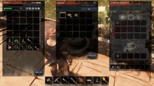 Conan Exiles. Как получить специи.