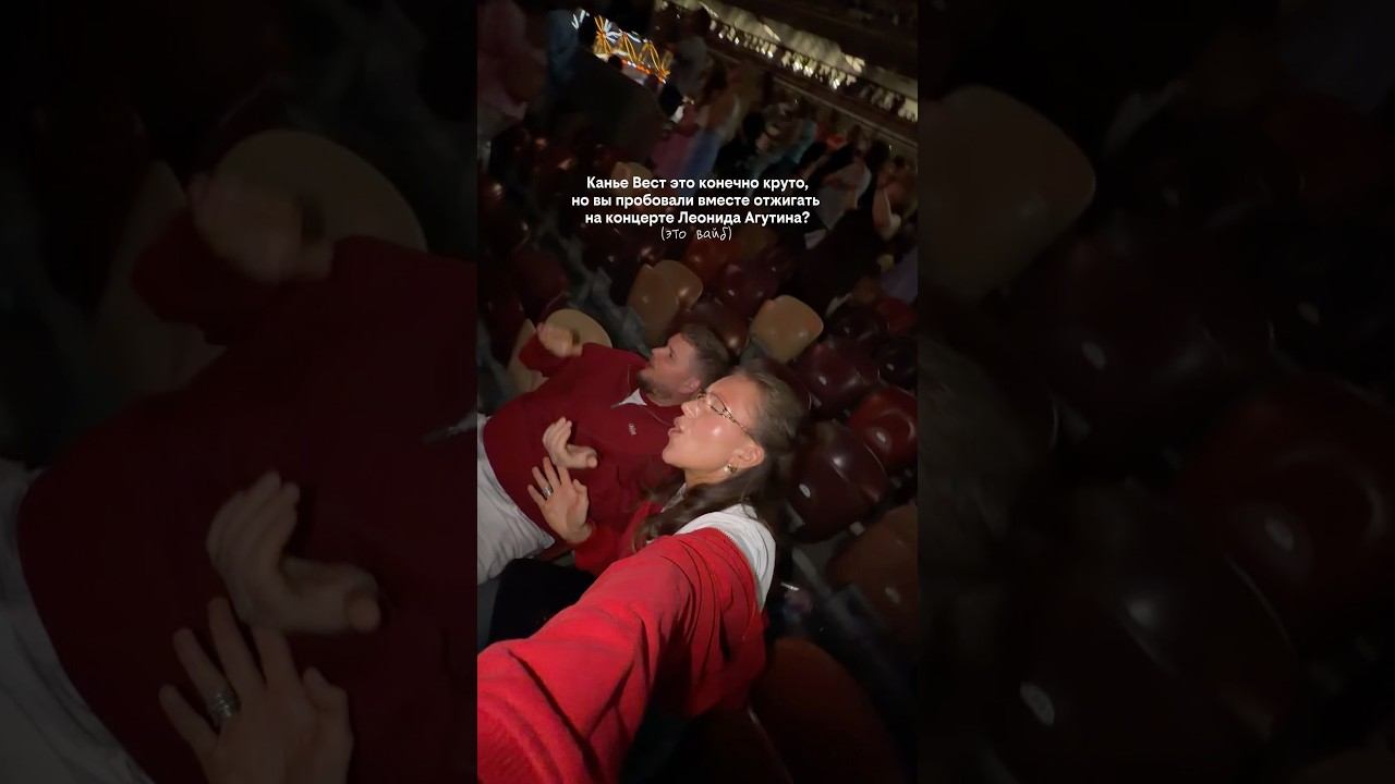 на концерт Канье Веста я тоже бы сходила