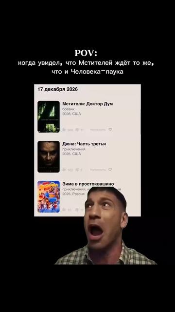 Нас готовили к этому 