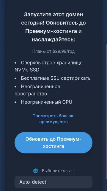 рутпер что с Wtube!?!?