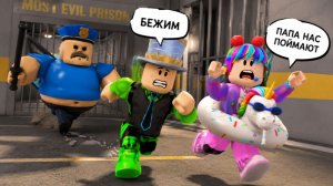 ПОБЕГ из ТЮРЬМЫ ДОЧКИ в ROBLOX!