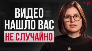Алла Филина Почему никому НЕЛЬЗЯ отдавать слишком много